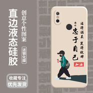 簡普 小米8手機殼 8se保護套直邊全包保護套防摔液態(tài)硅膠軟殼個性創(chuàng)意卡通人物潮牌新年情侶男女款 小米8se【象牙白+加油少年】品牌膜