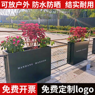 蓄贏戶外鐵藝花箱圍欄長方形花盆售樓部定制不銹鋼花壇室外擺花器花槽 款式顏色定制