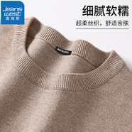 真維斯（JEANSWEST）毛衣男加絨加厚保暖上衣秋冬一體絨舒適百搭學(xué)生針織毛衣打底衫 卡其色（加厚圓領(lǐng)毛衣） 2XL(推薦150斤-170斤左右)