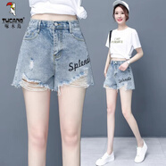 啄木鳥(niǎo)品牌女裝高腰牛仔短褲女夏季薄款2025年新款小個(gè)子5分褲寬松a字闊 6137#藍色 S