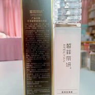 皙菲麗妍玫瑰晶露水120ml補(bǔ)水保濕提亮改善膚色新品