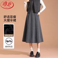浪莎毛呢半身裙女秋冬棉質(zhì)傘裙高腰顯瘦冬季包臀a字中長(cháng)裙子春秋季