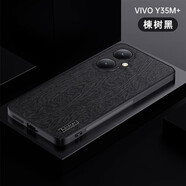 Espanson VIVO Y35手機(jī)殼Y35M+保護(hù)套y35+樹紋皮革商務(wù)plus磨砂5G男軟硅膠全包防摔外殼 VIVO Y35+/Y35m+【品搏樹紋】黑色