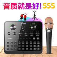 甜甜圈（TTQ） 手機(jī)聲卡套裝電容麥克風(fēng)直播話筒變聲器 快手抖音全民k歌專用喊麥主播外置電腦設(shè)備通用 電音聲卡黑色+黑色手持麥【送支架+監(jiān)聽耳機(jī)】