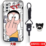 熙途 iQOO Z1x手機殼新款全包彩繪保護套vivoiqooz1x防摔磨砂硅膠軟殼超薄潮男女款卡通 大雄 iqoo z1x【指環(huán)扣+掛繩】