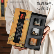 園洲綠畢業(yè)禮物陶瓷杯紀念品生日禮物男送老外男士伴郎實用年會伴手禮 【直口三色杯】禮盒套裝