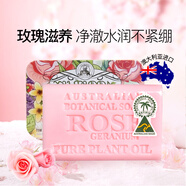 Kamandan澳洲進(jìn)口玫瑰精油手工皂沐浴香皂洗臉?lè)试硐丛柘窗l(fā)皂送女生禮物