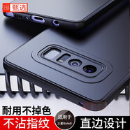 福悌（FoTi）適用三星Note8手機(jī)殼磨砂noto8保護(hù)攝像頭鏡頭SM一N9500套galaxy蓋樂(lè)世N950U男g(shù)alaxy全包女簡(jiǎn)約薄 不沾指紋【瞳眼設(shè)計(jì)】石墨黑 三星Galaxy Note8