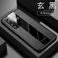 華星博 華為nova7se手機殼7pro保護套男款5g版鏡頭全包防摔女軟殼 華為nova7【玄黑】*配鋼化膜