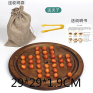 孔明棋木制單身貴族棋老人解悶益智玩具兒童邏輯思維棋單人鉆石棋 超大小麥色 夾子+收納袋