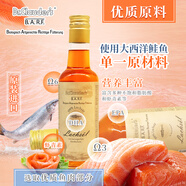 克勞德醫(yī)生德國進口0添加高適口TG型DHA深海三文魚油99.9%純度護膚美毛亮毛 25.12三文魚油送成貓糧200g