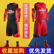 后舍男生籃球服套裝男雙面可穿球衣隊(duì)服DIY定制比賽訓(xùn)練服團(tuán)購(gòu)個(gè)性印字號(hào) C1083紅黑光板 2XL【175-180cm】