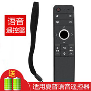 京科 適用于夏普電視遙控器智能語(yǔ)音藍牙Sharp LCD-60SU470A