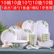 云鴻陶瓷碗碟套裝景德鎮(zhèn)家用 55頭陶瓷餐具 十個(gè)碗十個(gè)盤(pán)勺大號(hào)湯碗筷組合 百合配湯古
