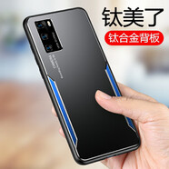 迪言 適用于華為P40pro+手機殼5G版P30Pro全包防摔保護(hù)套防指紋時尚簡約手機套磨砂后外硬殼 P40pro【黑藍(lán)色】鈦合金背板