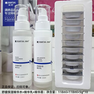 滿婷滿婷舒緩保濕精華水乳霜潔面凈膚青花椒精粹護(hù)膚品【刮碼發(fā)貨】 舒緩保濕（水+乳+霜）