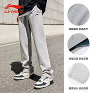 李寧（LI-NING）運動(dòng)褲子男衛褲春秋季休閑褲舒適寬松速干透氣跑步褲子束腳運動(dòng)褲 灰色-棉質(zhì)直筒/拉鏈口袋 S 165