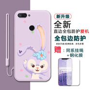 夢逸軒小米8青春版彩殼Mi 8Lite手機套小米八青春防摔軟硅膠全包直邊磨砂男女神保護個性情侶卡通潮  【草紫色】仙女兔【關(guān)注店鋪配手繩貼膜】XH