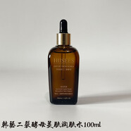 HIISEES二裂酵母美肌六件套禮盒小棕瓶補(bǔ)水乳液保濕霜禮盒玻尿酸精華 韓瑟二裂酵母美膚潤(rùn)膚水100ml