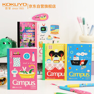 國譽(yù)（KOKUYO）塔卡沙Campus A6筆記本本子高顏值初中生高中學(xué)生專用高端記事本文具套裝 40頁 5本裝