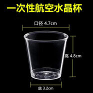 豫衛康一次性杯子小杯子品嘗杯航空小酒杯白酒杯試飲杯試喝杯小樣杯包郵 【50ml小杯子】 2500個(gè)