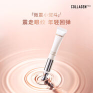 屈臣氏骨膠原雙效保濕淡紋眼霜(專(zhuān)研)15ml眼部淡紋緊致提拉修復 單支/15ml