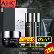 AHC 男士護(hù)膚品套裝禮盒三件套補(bǔ)水保濕水乳潔面清爽控油收斂毛孔 【男士禮盒套裝】水乳潔面+面霜 韓國進(jìn)口 禮物送男友