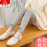 婭吉麗女童打底褲春秋薄款女孩中厚韓版A類(lèi)精梳棉洋氣外穿白色九分花邊 莫蘭迪 L碼 身高120-135cm