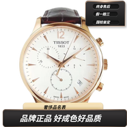 【二手99新】天梭男表手表俊雅系列石英表 T063.617.36.037.00 鍍金三圈