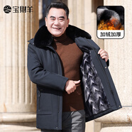寶財(cái)羊爸爸冬裝棉服男冬季加絨加厚大毛領(lǐng)棉衣中老年人男裝衣服棉襖外套