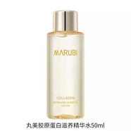 丸美（MARUBI）爽膚水4D膠原蛋白精華水補水保濕提拉緊致淡化細紋化妝水護膚品 50ml