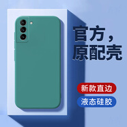 三星SM一G9910手機殼S21保護套S215G新款SMG硅膠SamsungS外殼Gala SM-G9910暗夜綠送9D全屏膜 三星GalaxyS21
