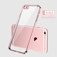 【秒變12直角邊】京鋼蘋(píng)果6splus手機殼透明全包邊防摔殼iphone6/6s直邊方形硅膠殼男女款 蘋(píng)果6P/6SPlus 直邊透明【玫瑰金】配鋼化膜