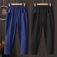 素沁仁純棉休閑褲女2025夏季新款時(shí)尚寬松百搭薄款棉麻九分褲顯瘦哈倫褲 4寶藍+黑色 M 建議80-100斤