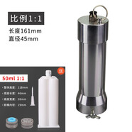 華佰（HUABAI）全自動數(shù)顯點膠機半自動灌膠機數(shù)字滴膠機玻璃膠硅膠腳踏式打膠機 【選配】1:1AB推膠器 1套