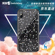 SwitchEasy 蘋(píng)果iPhoneX/Xs/Xr/Max手機(jī)殼女款星空全包超薄軟殼防摔保護(hù)套潮款 【黑夜】 iPhoneXR
