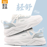 361°女鞋運(yùn)動鞋女秋季新款361度跑步鞋戶外皮面防潑水休閑鞋子女 羽毛白/薄紗藍(lán) (皮面) 35