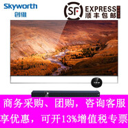 創(chuàng  )維（SKYWOYH）75Q80 75英寸無(wú)縫貼墻4K纖薄超高清 三屏互聯(lián) 全時(shí)AI生態(tài)人工智能語(yǔ)音