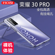 ESCASE 適用榮耀30pro手機殼30pro+保護套 防摔全包/軟殼硅膠（有掛繩孔）保護套 透明