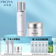 珀萊雅靚白晶鉆光透水乳套裝 保濕補(bǔ)水提亮膚色淡化點(diǎn)印美白細(xì)膩 靚白2件套（水+瑩潤(rùn)霜）