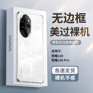 POZZO【發(fā)黃包賠】適用榮耀100Pro手機殼HONOR榮耀100pro保護套防摔抗指紋超薄鏡頭無邊框裸機全透明 