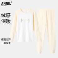 安奈兒（Annil）童裝男童女童秋衣秋褲冬新款保暖長袖寬松內(nèi)衣抗菌套裝 月光白 110