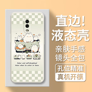 歡靖 適用一加6手機(jī)殼一加6T全包鏡頭1+保護(hù)套防摔卡通動(dòng)物直邊液態(tài)硅膠個(gè)性男女軟 【小動(dòng)物A】液態(tài)手感·單殼裝 一加6