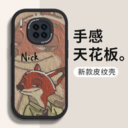 澤逸 適用華為mate30/pro手機殼 Mate30EPro全包防摔皮紋新年硅膠卡通軟殼動(dòng)物城男女 華為Mate30【酷炫黑】油畫(huà)尼克-贈保護膜