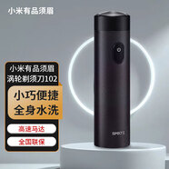 須眉電動(dòng)剃須刀片刮胡刀頭刀網(wǎng)通用配件 須眉便攜式【標(biāo)配】黑色普通裝