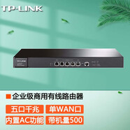 普聯(lián)（TP-LINK）企業(yè)級商用有線路由器千兆網(wǎng)絡(luò) 上網(wǎng)行為管理高速 TL-ER5110G （貨發(fā)替換款）