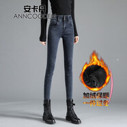安卡丹高腰牛仔褲女高彈秋冬新款修身顯瘦女士緊身加絨小腳鉛筆褲子985N 藍灰色加絨 28碼【105-110斤左右】