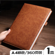 三木a4筆記本子超大加厚高檔商務(wù)黑皮大號(hào)皮面記事本軟硬超厚工作會(huì)議記錄皮質(zhì)本子大學(xué)生簡(jiǎn)約日記本 A4-360頁(yè)/本-棕色