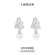 Lnieer925銀星星耳釘女養(yǎng)耳洞洗睡免摘耳環(huán)2025新款輕奢高級感耳飾品 樹葉珍珠耳墜【925銀】