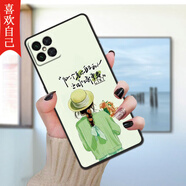 億博睿華為榮耀暢玩20Pro手機殼HJC一LX9全包邊hjclx9防摔honor女20por軟殼hnonr女暢玩20pr0保護套hono 喜歡自己【單殼】 HJC-LX9